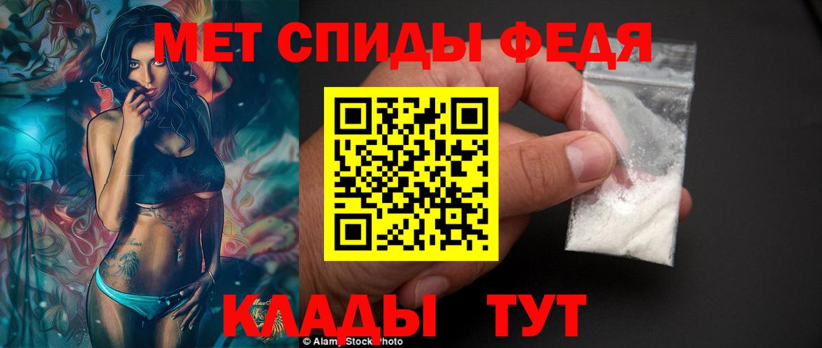Богородицк  АМФЕТАМИН  Вход с VPN  Amphetamine Premium 