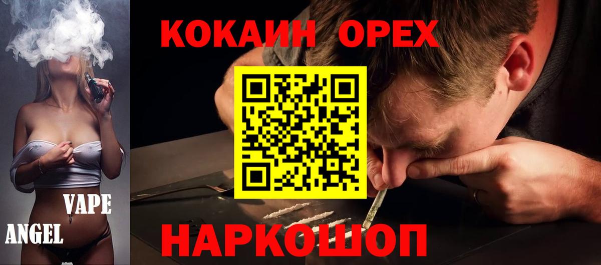 COCAIN Боливия  Кокаин Columbia  Кокаин  Богородицк  Вход с VPN 