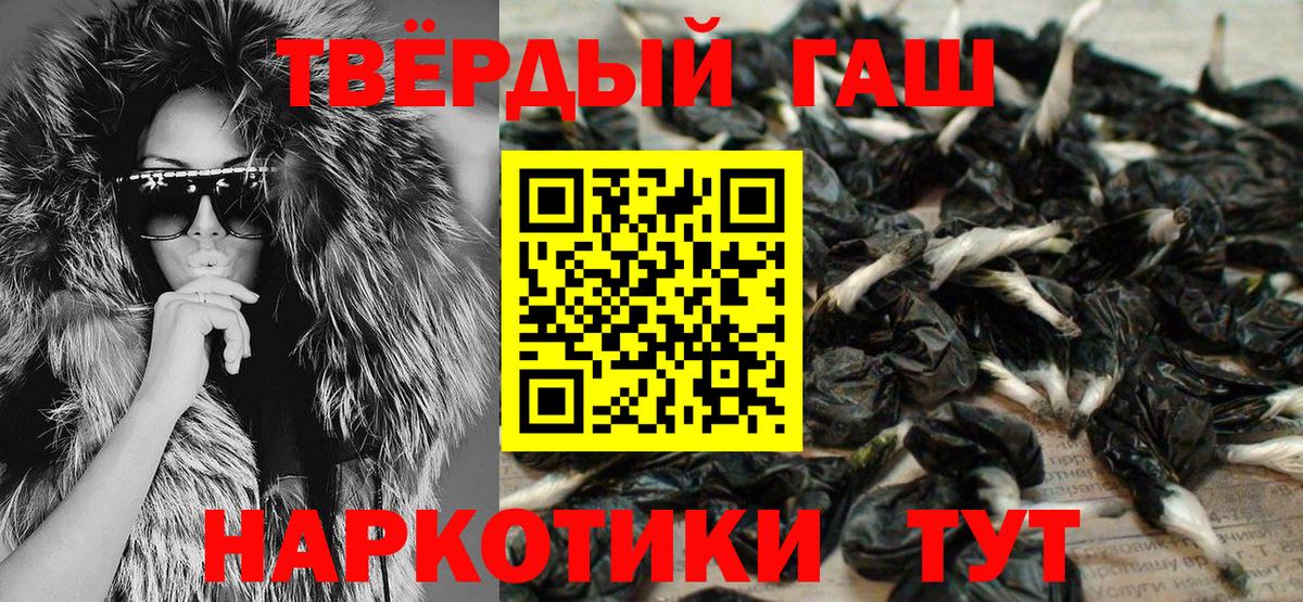 Богородицк  ГАШИШ гашик  Вход с VPN 
