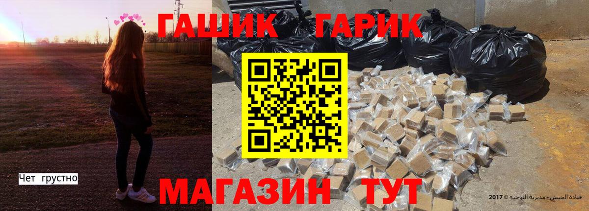 ГАШИШ индика сатива Богородицк