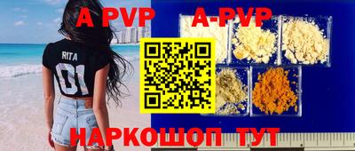 a pvp Татарск