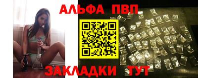 a pvp Татарск