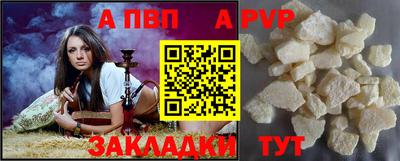 a pvp Татарск