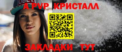 a pvp Татарск
