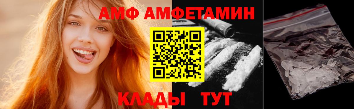 Первитин Methamphetamine Богородицк