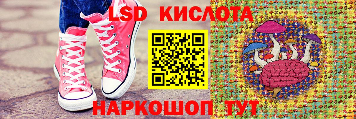 Марки NBOMe 1,8мг Богородицк