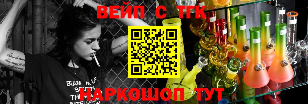 ТГК концентрат  где найти наркотики  Богородицк  Вход с VPN 